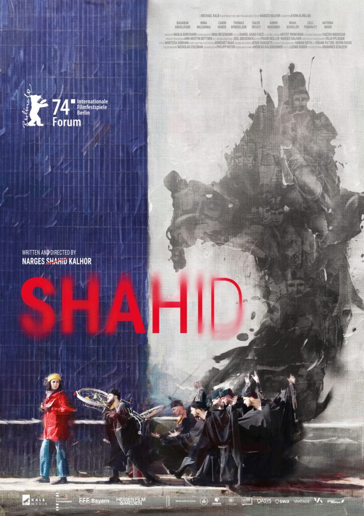 Poster of Shahid a film by Narges Kalhor